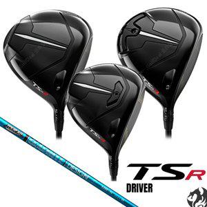 [타이틀리스트] TSR 드라이버 TSR2 TSR3 투어AD UB 특주샤프트 구성