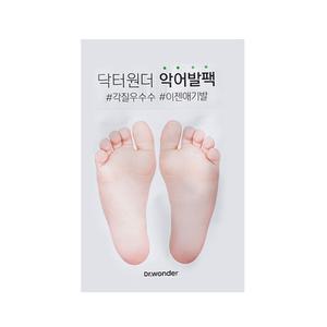 닥터원더 악어발팩 1개 발 각질제거제 28년이후제품