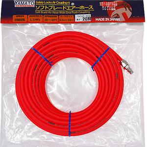 YAMATO 일본 에어호스 20M / 원터치 카플러 소프트 호스
