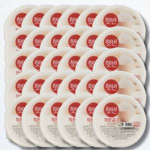 햇반 백미밥 130g 30개 간편식 햇밥 흰밥