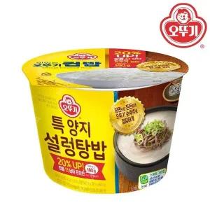 오뚜기 특양지 설렁탕밥 320.5g 컵밥 간편식