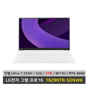 LG전자 그램 프로 16 노트북 16Z90TR-SDSWK 울트라7 RTX 4050 SSD 2TB교체+32G 무선마우스 마우스패드 KW