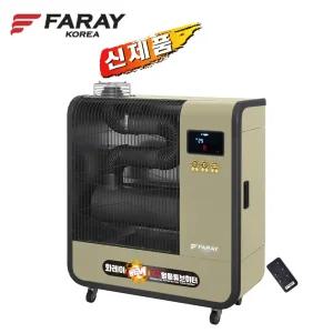 화레이 돈풍기 FKH-9000R 석유난로 10~20형 등유 기름난로 석유히터 열풍기/HK