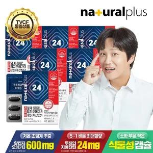 내츄럴플러스 차태현 초알루 저온 초임계 알티지 오메가3 루테인 지아잔틴 24 6박스