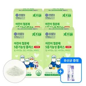 (+증정/11.12 14시 이후)연세 키즈텐 어린이 철분제 5중기능성 플러스 엽산 사과맛 4박스