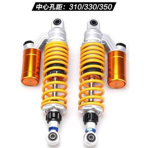 NMAX 서스펜션 PCX 쇼바 한쌍 사각형 325mm 슬릿/노란색/1쌍