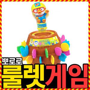 우야몰 뽀로로 룰렛 게임 해적룰렛 복불복게임 바니랜드 보드 캐릭터완구