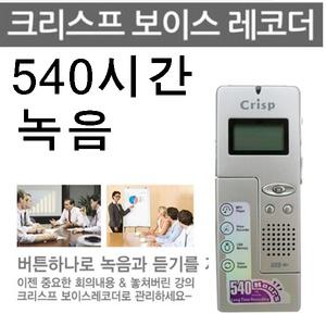 크리스프 보이스레코더 CSJ-V103 디지탈녹음기 PC연결