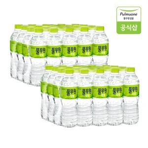 풀무원샘물 500mL X 40병 (무라벨/유라벨 혼용)