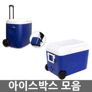 오피스네오/아이스박스 모음/캐리어아이스박스