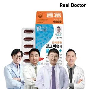[리얼닥터] 간에 좋은 밀크씨슬에 플러스 30캡슐 간영양제 실리마린추출물 8종멀티비타민앤미네랄
