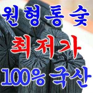 [백운참숯]최고급 2KG 원형참숯/통숯/백탄 가습기