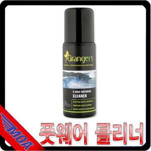 GRANGERS 그랑져 그랑저 지맥스 풋웨어 클리너 100ml 신발 세척 박테리아분해 성능 사은품 핫팩증정