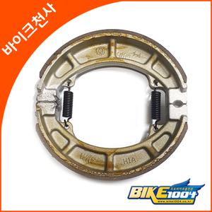 KR모터스 비버125V(스탠다드)-뒤브레이크라이닝 브레이슈 드럼