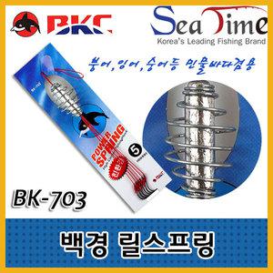 27피싱- 릴스프링 채비 잉어낚시채비 붕어 숭어채비