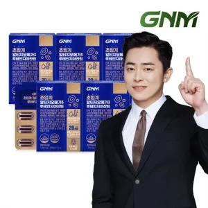 초임계 알티지오메가3 루테인 지아잔틴 5박스   rTG 아연 비타민B E 아연