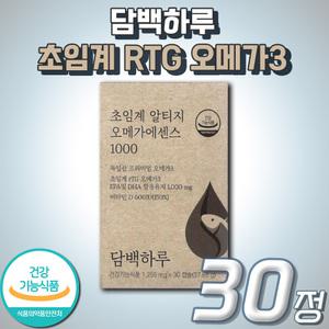 식약처인정 건강기능식품 담백하루 저온 초임계 고순도 rtg 알티지 오메가 3 에센스1000 고함량 EPA DHA 비