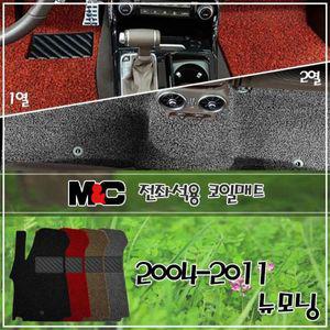 [제이큐]뉴모닝 전좌석 코일매트 차량매트 2004-2011 1열/2열