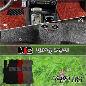 [제이큐]그랜저 HG 전좌석 코일매트 자동차매트 1열/2열