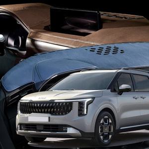 DUB 가죽 대쉬보드 커버 신형 더뉴 카니발 KA4