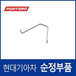 [현대모비스]순정 브레이크패드 리턴스프링 (58288C5100) 현대모비스 부품몰