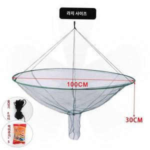 뜰채망 원형 뜰채식 뜰망 통발 조업 대형 붕어 그물 프레임 낚시 네트 지름100CM