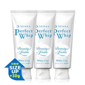 센카 퍼펙트 화이트 클레이 점보 150g 3개