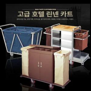 스텐 호텔 객실 청소 트롤리 양면 카트 청소카트 수건 타일
