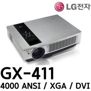LG 중고빔프로젝터 4000안시 학원,강의,사무용 GX411