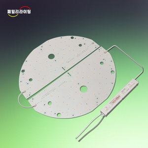 LED 모듈 전등 교체 원형방등 50W 398x192 삼성LED S6 5700K 플리커프리