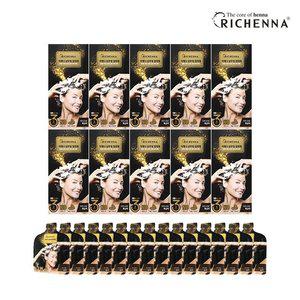 [리체나] 샴푸형 3분 염색제 전체 염색용 10박스 + 뿌리 염색용 15팩