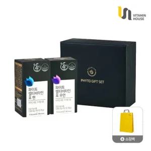 비타민하우스 추석선물 파이토멀티비타민 맨 1개+우먼 1개 선물세트+쇼핑백 1개
