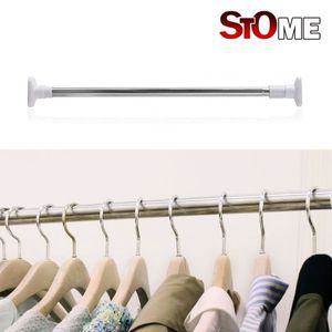 [스토움]다용도 스텐 압축봉 WSB-20 110~200cm[23154473]