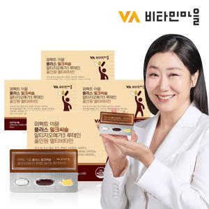 비타민마을 퍼펙트 이뮨 플러스 밀크씨슬 알티지오메가3 루테인 올인원 멀티비타민 4박스 총56일분