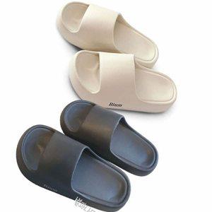 모닝글로리 비움 슬리퍼 실내화 EVA 초경량