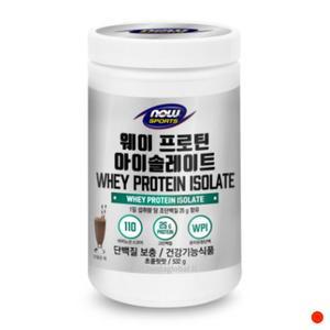 나우푸드 웨이 프로틴 아이솔레이트 단백질 보충 532g