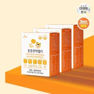 더데이 우리아이 튼튼면역젤리 망고맛 아기아연 종합비타민 어린이비타민D(90포)