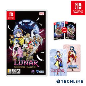 닌텐도 스위치 루나 리마스터 컬렉션 렌티큘러카드 리버시블커버