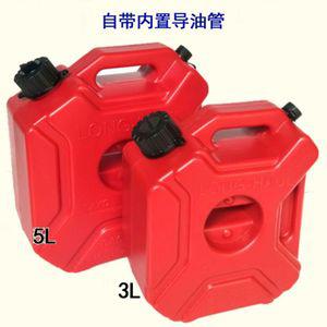 오토바이말통 바이크 연료통 플라스틱 휴대 3L 비상
