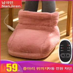 발보온기 책상밑난로 발난로 학교 접이식 히터 난로