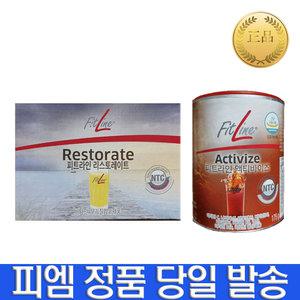 독일PM 독일피엠 피트라인 PM 2종 리스토레이트 + 액티바이즈