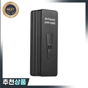 콘덴서 마이크용 팬텀 전원 공급 장치 마이크 프리앰프 플러그 앤 플레이 휴대용 충전식 파워 저소음 48V 1