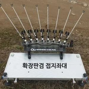 SZ몰 확장판겸 접지좌대 중층 민물 낚시 좌대 받침대 발판 받침틀 발판