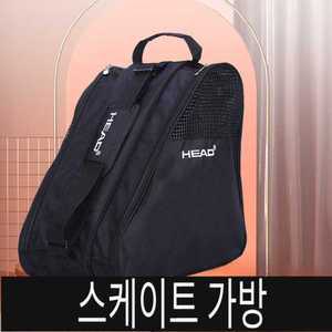 빙상 스케이트 가방 스케이트화 피겨 수납 보관 백