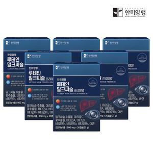 눈 건강 간 건강 한미양행 루테인 밀크씨슬 프리미엄 900mgx30캡슐 6박스