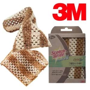 환경 옥수수 그물망사수세미 2개/수세미 주방 용품 천연수세미 청소 친환경 망사 옥수수전분