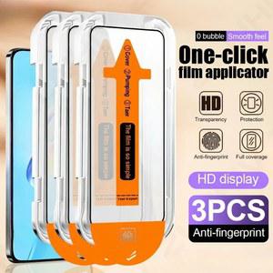 삼성 갤럭시 S25 S24 S23 울트라 S22 S21 플러스 엣지 FE용 HD 투명 강화유리 액정 보호필름 3매 (간편 부착)