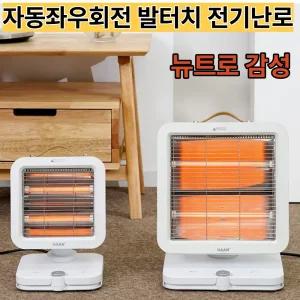 한경희 자동좌우회전 발터치 미니 전기히터 전기난로 사무실 발난로