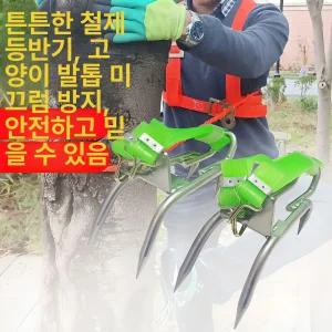 사비오코 임업화 스파이크 세이프티 작업화 벌목 스틸토캡 산타기 나무타기  겨울산