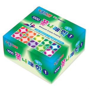 [오늘출고] 1000 꽃나래학접기1 50x50mm/1갑 20통/1통 10색조200매/종이나라/학접기/종이접기/종이공예/색